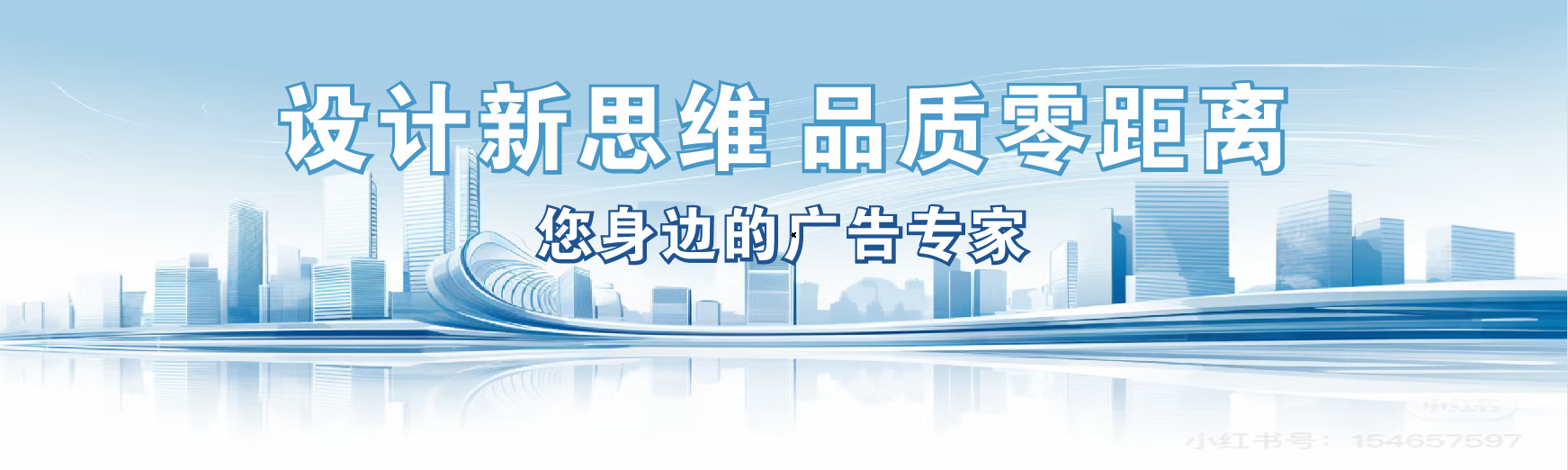 伊川县凯创传媒-全方位宣传渠道