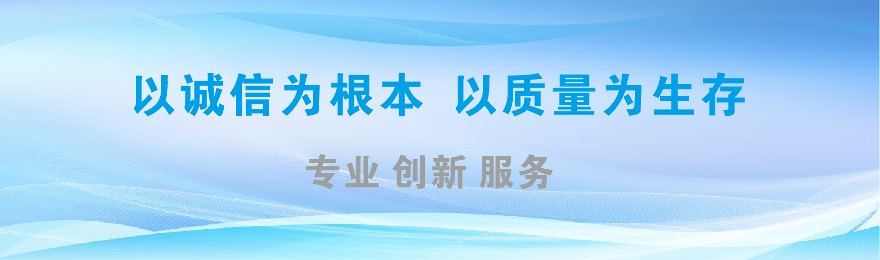 伊川县凯创传媒-全国户外广告发布商