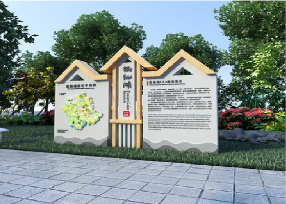 伊川县景区标识标牌设计要求。