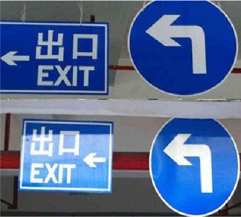 伊川县在日常生活中如何区分标识与标牌？