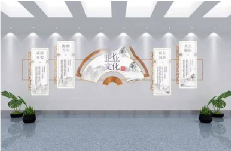 伊川县企业文化墙设计的核心要素。