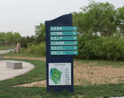 伊川县标识标牌