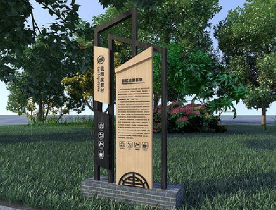 伊川县标识标牌