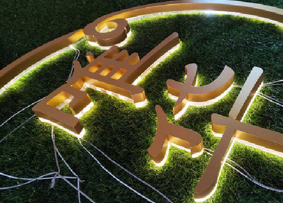 伊川县门头上的发光字你选对了吗？