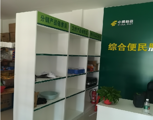 伊川县邮政快递点装修
