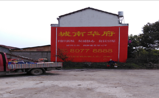 伊川县墙体彩绘如何呈现最大效果？