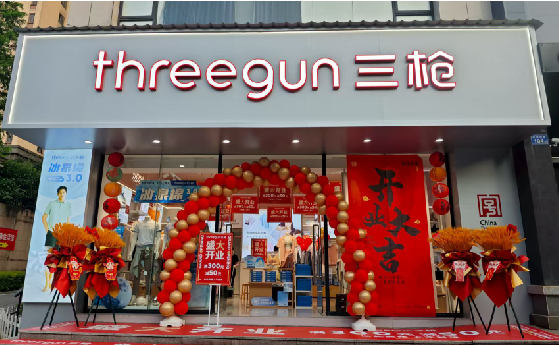 伊川县店面装修风格有哪几种及特点？