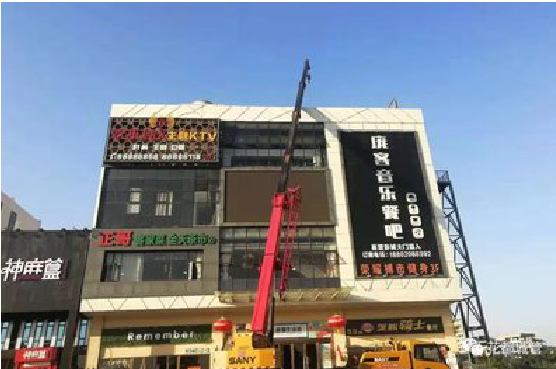 伊川县户外广告招牌设计制作。