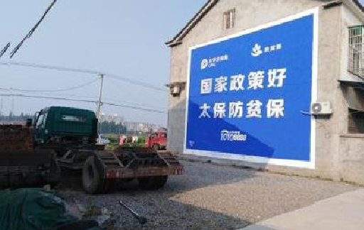 伊川县在城镇刷墙体广告会有效果吗？