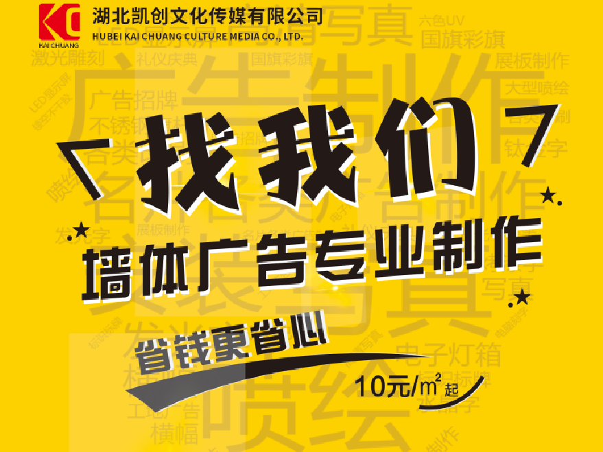 伊川县如何增加广告公司的业务量？