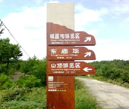 伊川县标识标牌制作验收标准有哪些？