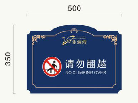 伊川县在标牌设计中，如何满足客户需求？