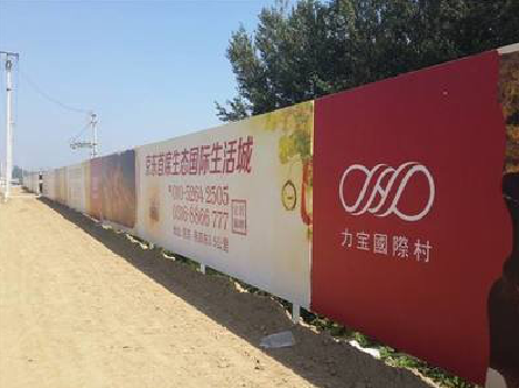 伊川县喷绘可以用来喷什么画面？