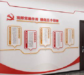 伊川县党建文化墙设计方法有哪些？